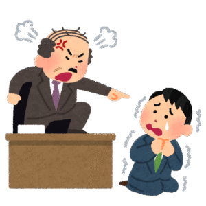 上司
