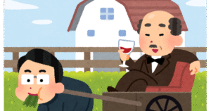 鯱